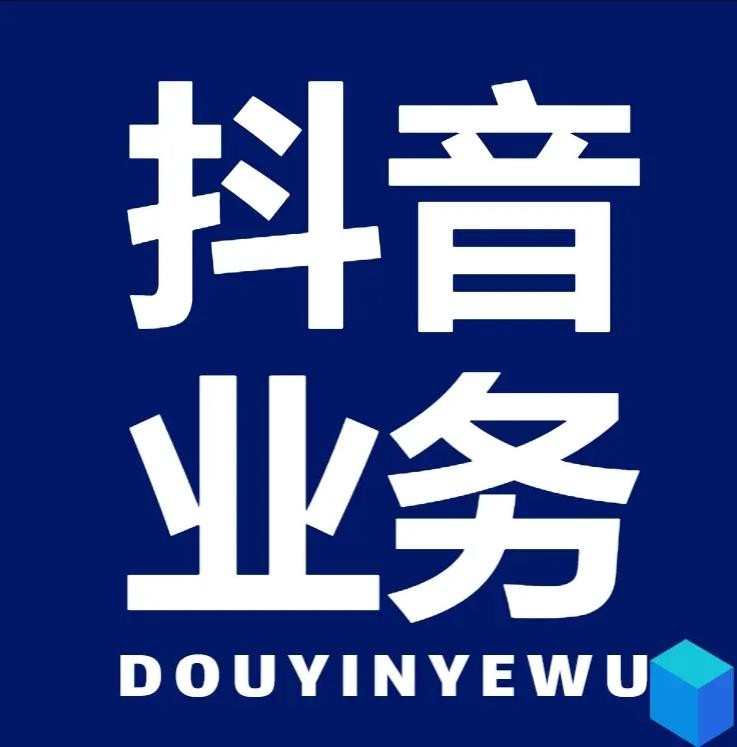ks业务低价自助下单转发