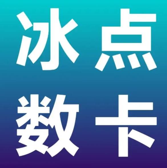 ks业务低价自助下单转发